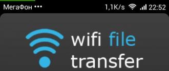Как обмениваться файлами по Wi-Fi